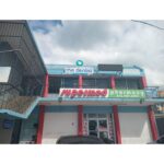 The Dentist Papine (Papine Dental Care) - Photo 1