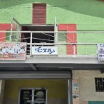 HEART/NSTA Trust - Trelawny Parish Office - Photo 1