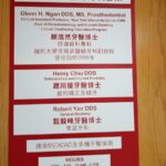 Chatham Square Dental Associate PC - Photo 5