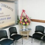 Dynamic Smile Dental - Photo 5