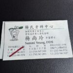 Yeung's Dental Care Pc - Photo 1