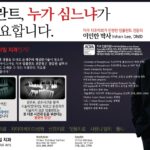 iSmile Dental - Photo 7